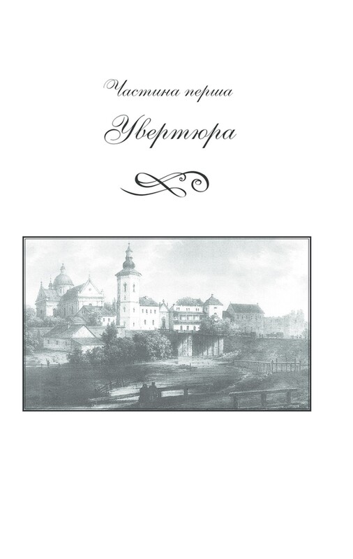 Мелодия кофе в тональности кардамона / Наталья Гурницкая