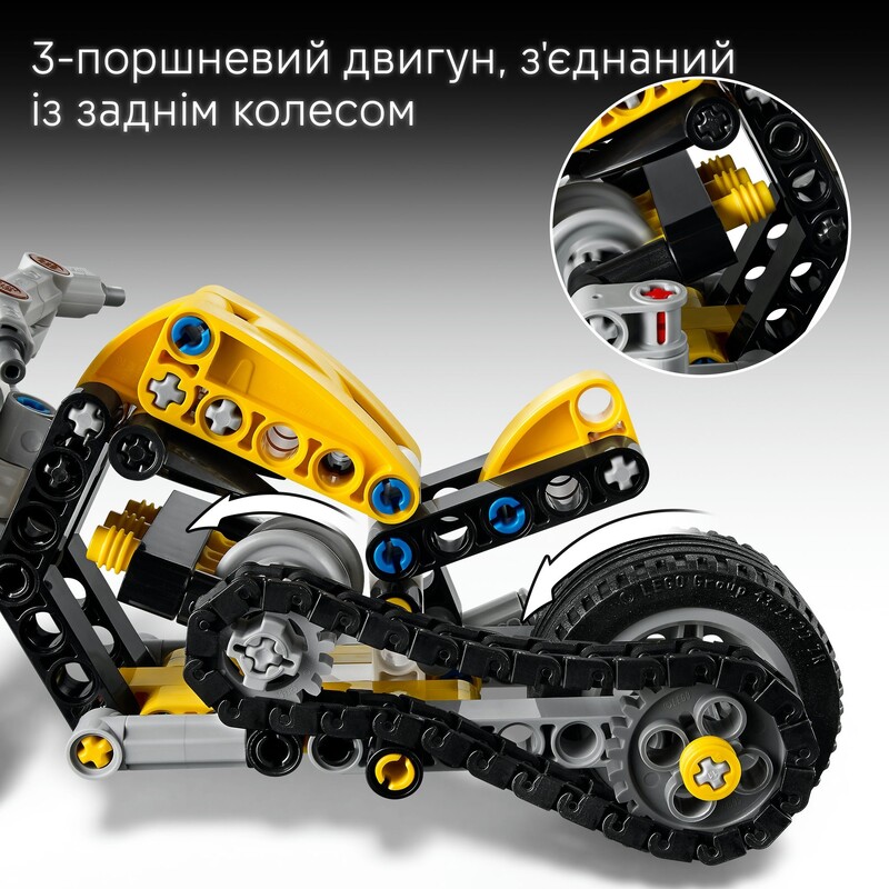 Конструктор LEGO Technic Желтый мотоцикл (42225)