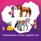 Фото - Конструктор LEGO Friends Конная конюшня и академия верховой езды (42688) | click.ua