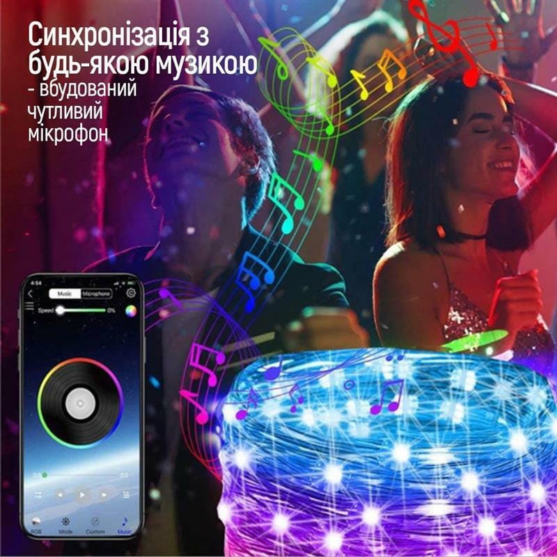 Smart LED RGB гірлянда ColorWay (CW-GS-100L10UMC) 100LED, 10м, Bluetooth, синхронізація світла з музикою