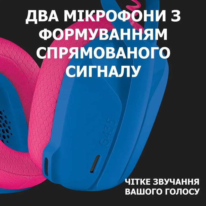 Bluetooth-гарнітура Logitech G435 Wireless Blue (981-001062)