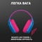 Фото - Bluetooth-гарнітура Logitech G435 Wireless Blue (981-001062) | click.ua