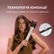 Фото - Стайлер Cecotec Bamba CeramicCare 8in1 AirGlisse Gyro Champagne (A01_EU01_112528) | click.ua