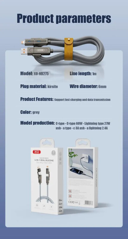 Кабель XO NB275 Zinc Alloy Silicone, USB Type-C/USB-A - USB Type-C - Lightning, 60W, 1 м, Grаy (NB275_4-in-1_Gray)