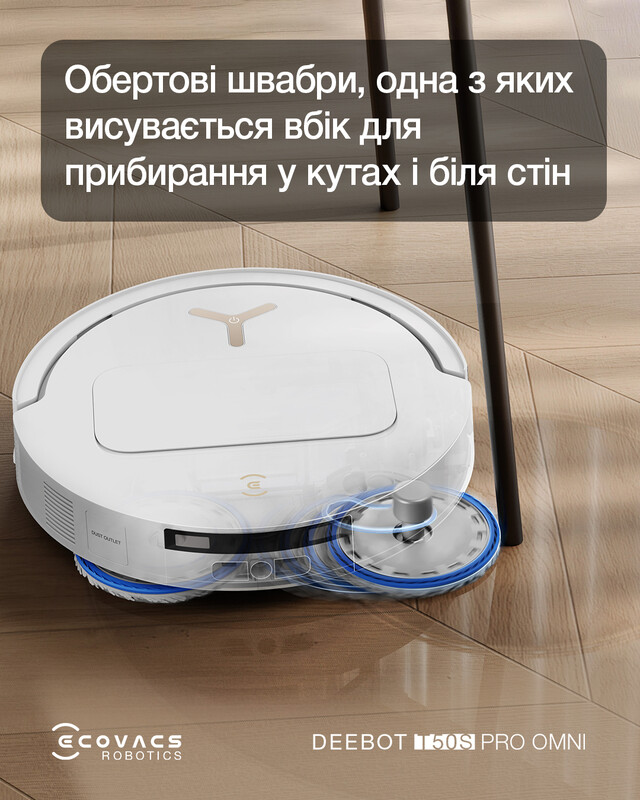Робот-пилосос Ecovacs Deebot T50S Pro Omni White (DEX69)
