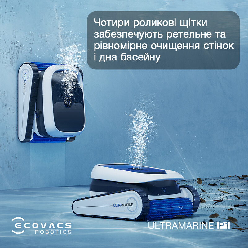 Робот-пилосос для басейну Ecovacs Ultramarine P1 (SWB11)