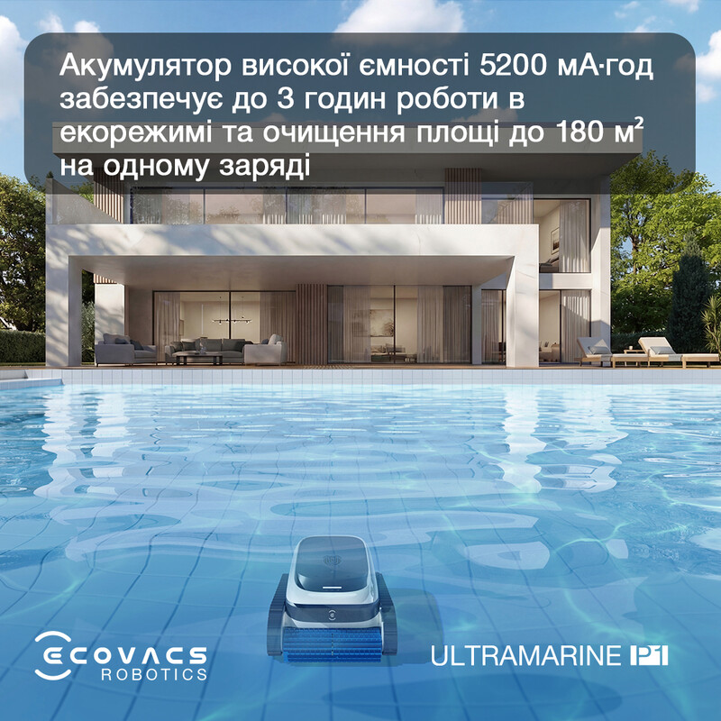 Робот-пилосос для басейну Ecovacs Ultramarine P1 (SWB11)
