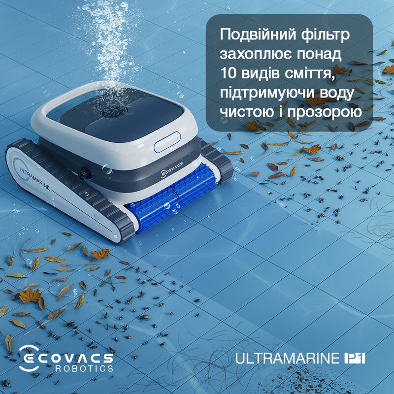 Робот-пилосос для басейну Ecovacs Ultramarine P1 (SWB11)