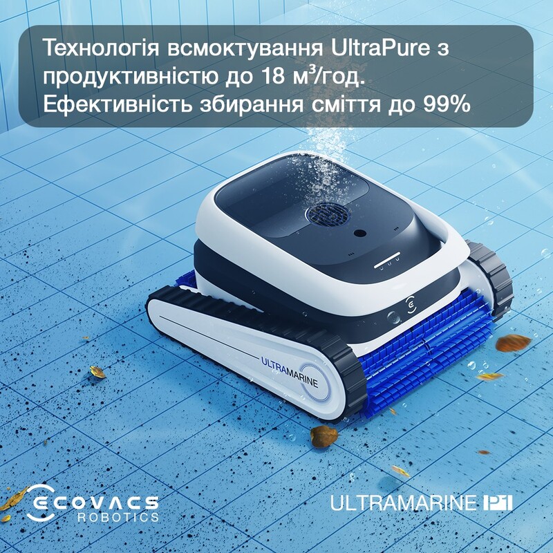 Робот-пилосос для басейну Ecovacs Ultramarine P1 (SWB11)