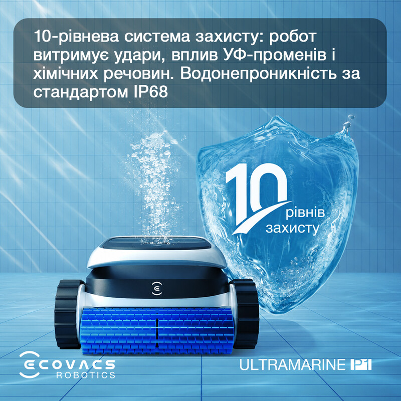Робот-пилосос для басейну Ecovacs Ultramarine P1 (SWB11)