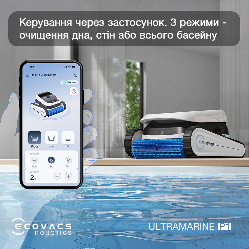 Робот-пилосос для басейну Ecovacs Ultramarine P1 (SWB11)