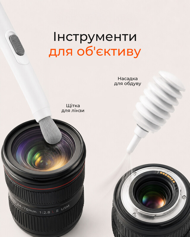 Чистящий набор 2E для оргтехники 20в1, бело-оранжевый (2E-SK20IN1)