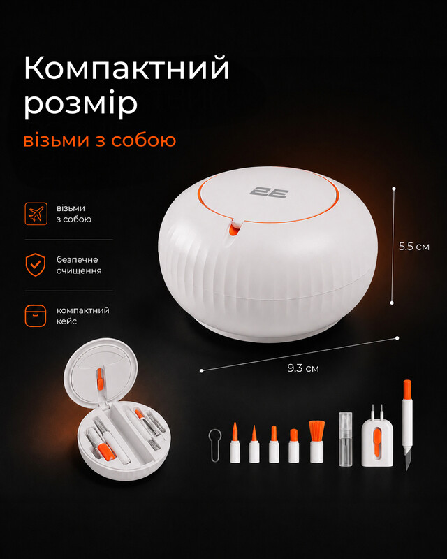 Чистящий набор 2E для оргтехники 24в1, бело-оранжевый (2E-SK24IN1)