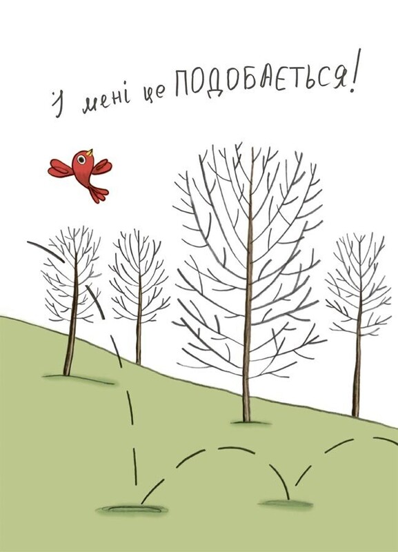 Корисні навички. Витрачай! Книжка про зайченя, яке розуміється на грошах. 3–5 років / Сіндерс Маклеод