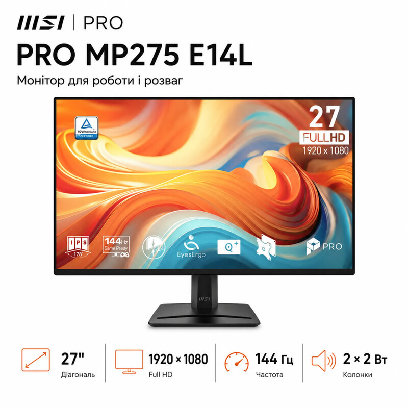 Монітор MSI 27" PRO MP275 E14L IPS Black 144Hz