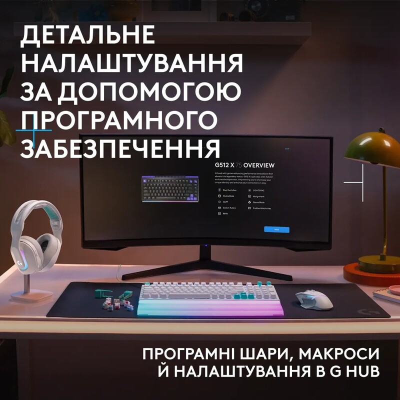 Клавiатура Logitech G512 X 98 Tactile White (920-014003)