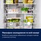 Фото - Вбудований холодильник Electrolux LNA7CE18S | click.ua
