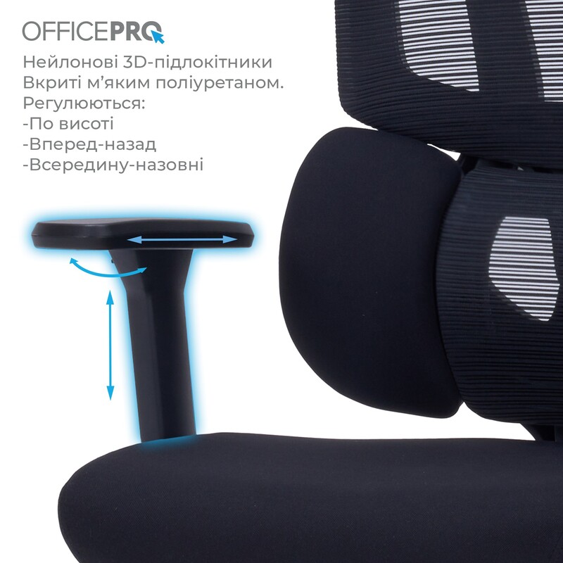 Крісло офісне OfficePro Unity OC510B Black