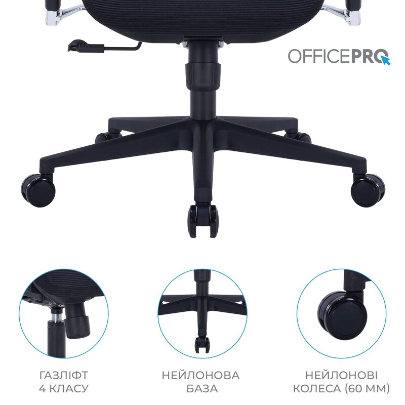 Крісло офісне OfficePro Unity OC710B Black