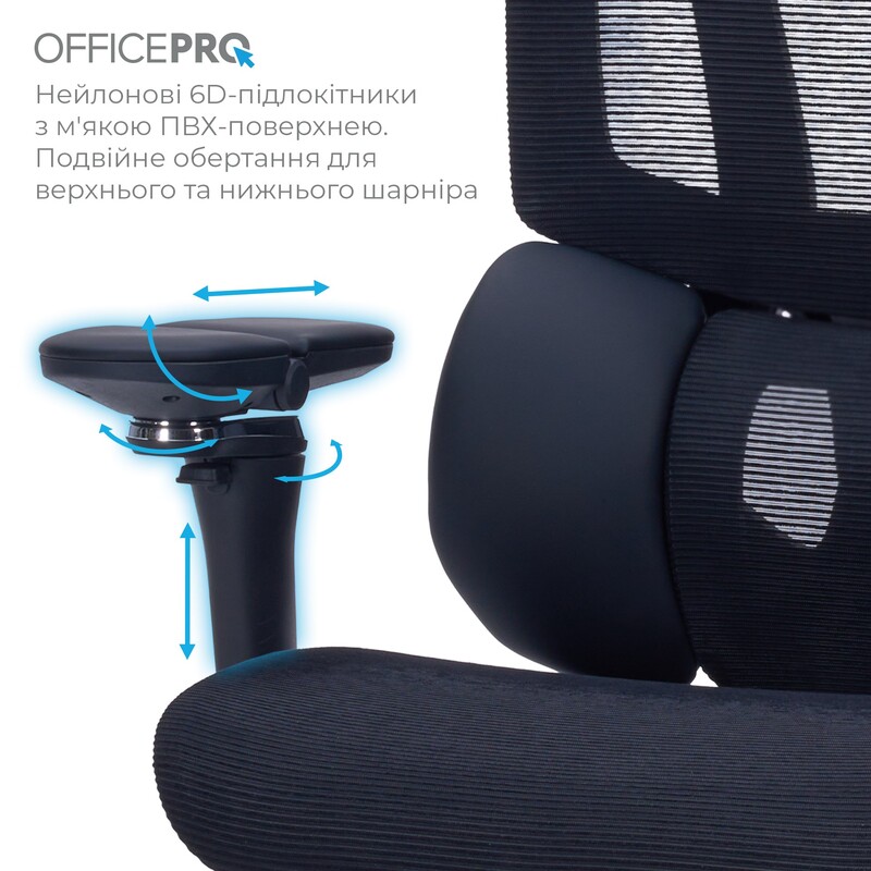 Крісло офісне OfficePro Unity OC710B Black