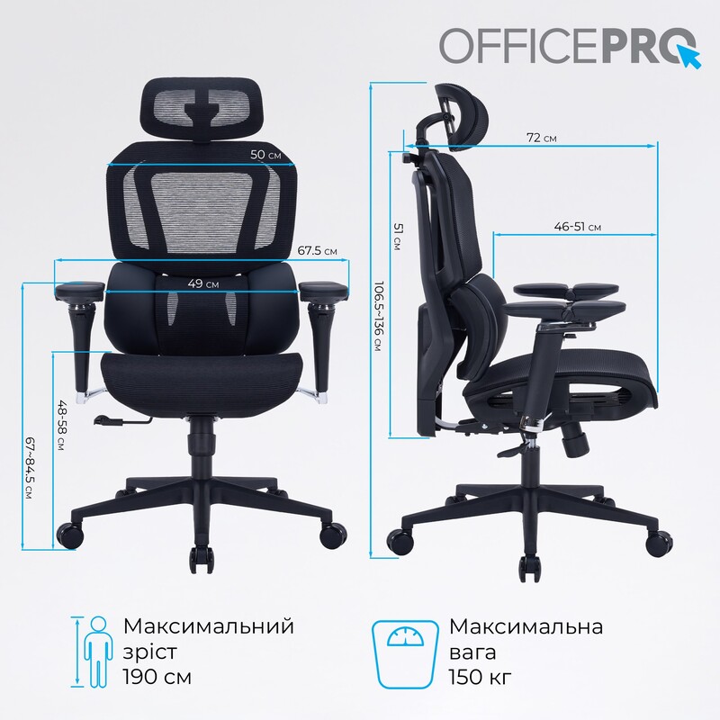 Крісло офісне OfficePro Unity OC710B Black
