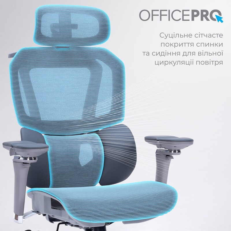 Крісло офісне OfficePro Unity OC710G Grey