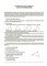 Фото - Мій конспект. Геометрія. Матеріали до уроків. 8 клас / Ольга Старова | click.ua