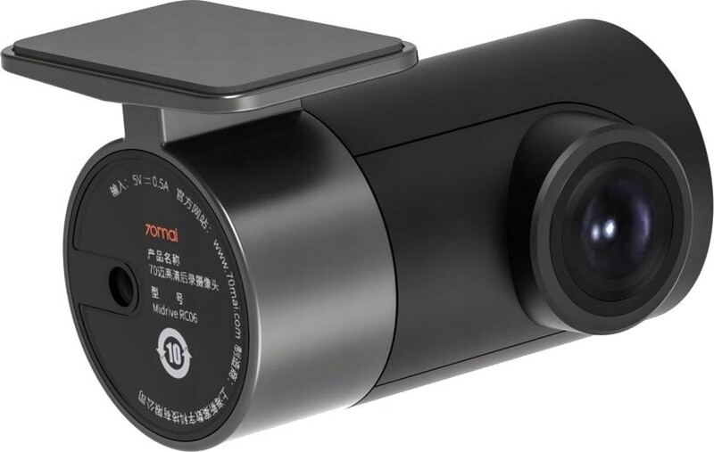 Видеорегистратор 70mai Smart Dash Cam Pro Plus Midrive A500s-1+Rear Cam RC06 Set