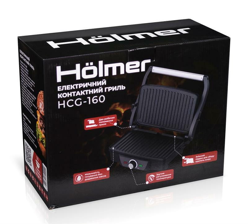 Гриль Holmer HCG-160