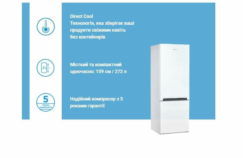 Холодильник Indesit LI6S1EW