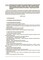 Фото - Мой конспект. Украинский язык. Материалы для уроков. 6 класс. І семестр / Ольга Куценко | click.ua