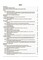 Фото - Мой конспект. Украинский язык. Материалы для уроков. 7 класс. І семестр / Ольга Куценко | click.ua