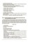 Фото - Мой конспект. Украинский язык. Материалы для уроков. 8 класс. І семестр / Ольга Куценко | click.ua