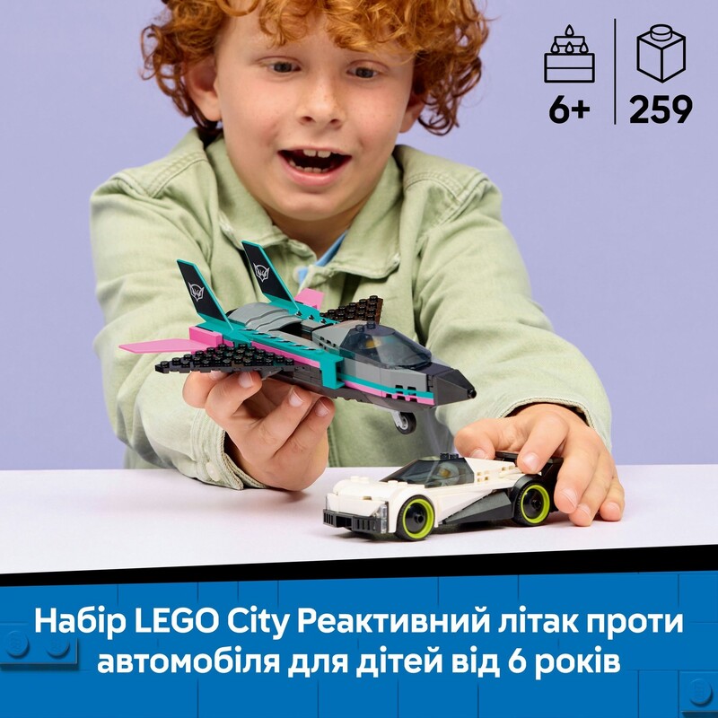Конструктор LEGO City Реактивный самолет против автомобиля (60489)