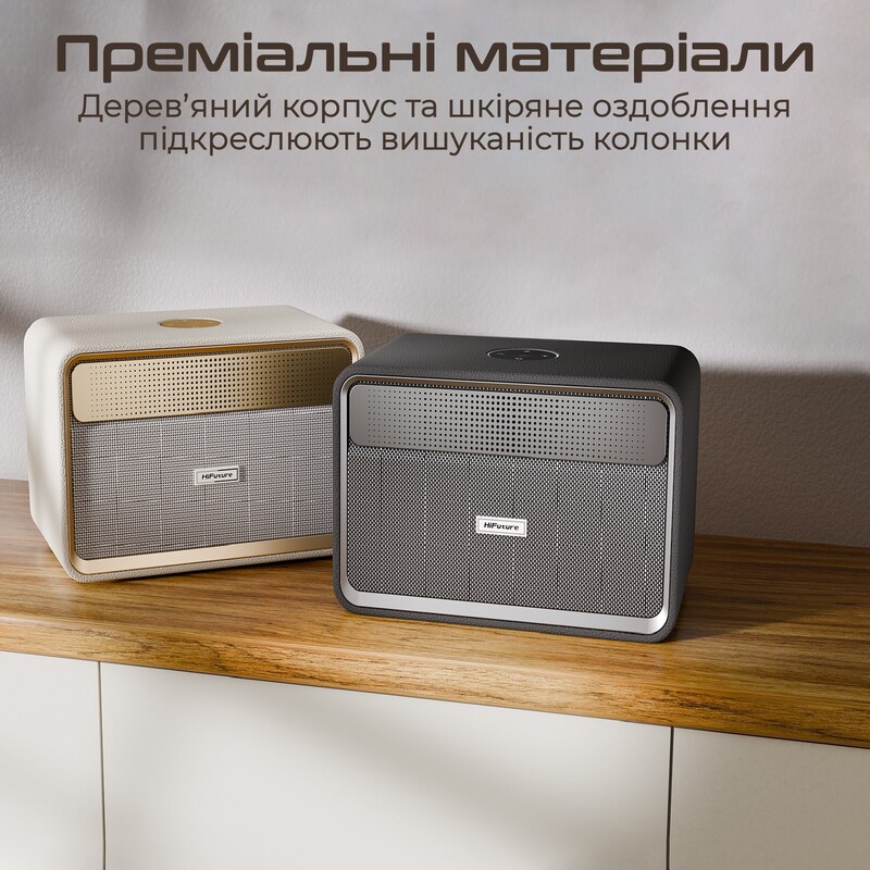 Акустична система HiFuture Passion X Latte (passion-x.latte)