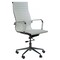 Фото - Крісло офісне Special4You Solano White (E0529) | click.ua