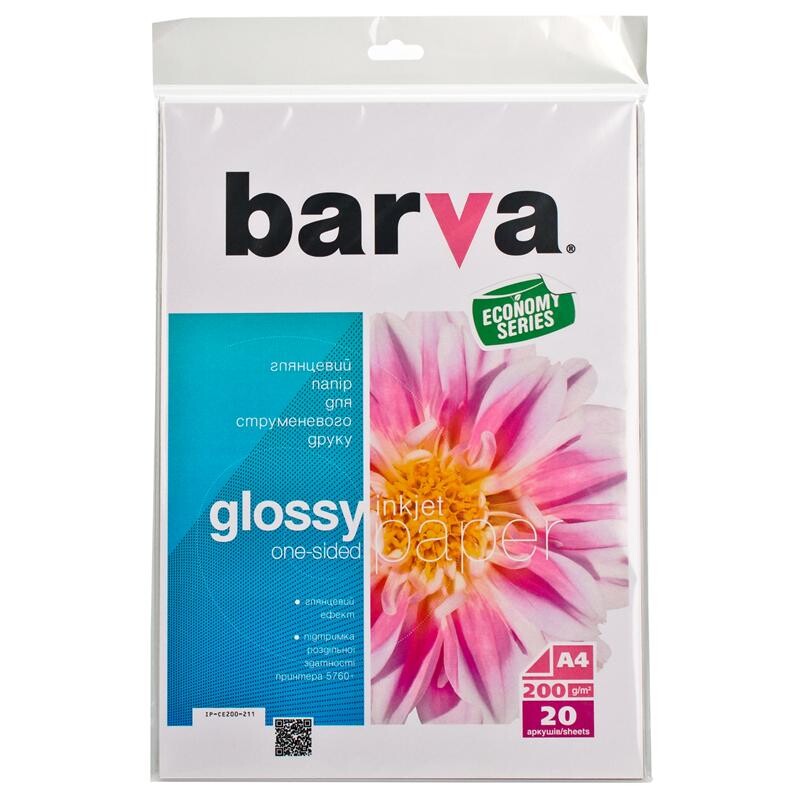 Фотобумага Barva Economy глянцевая 200г/м2 A4 20л (IP-CE200-211)