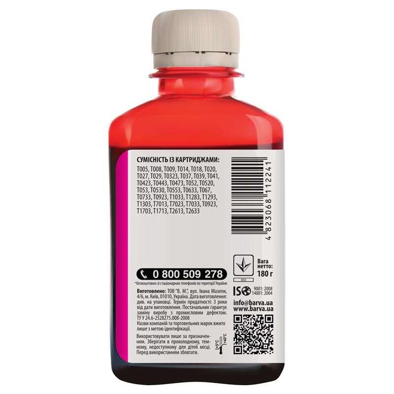 Чернила Barva EPSON Универсальные №1 (Magenta) (EU1-455) 180 г