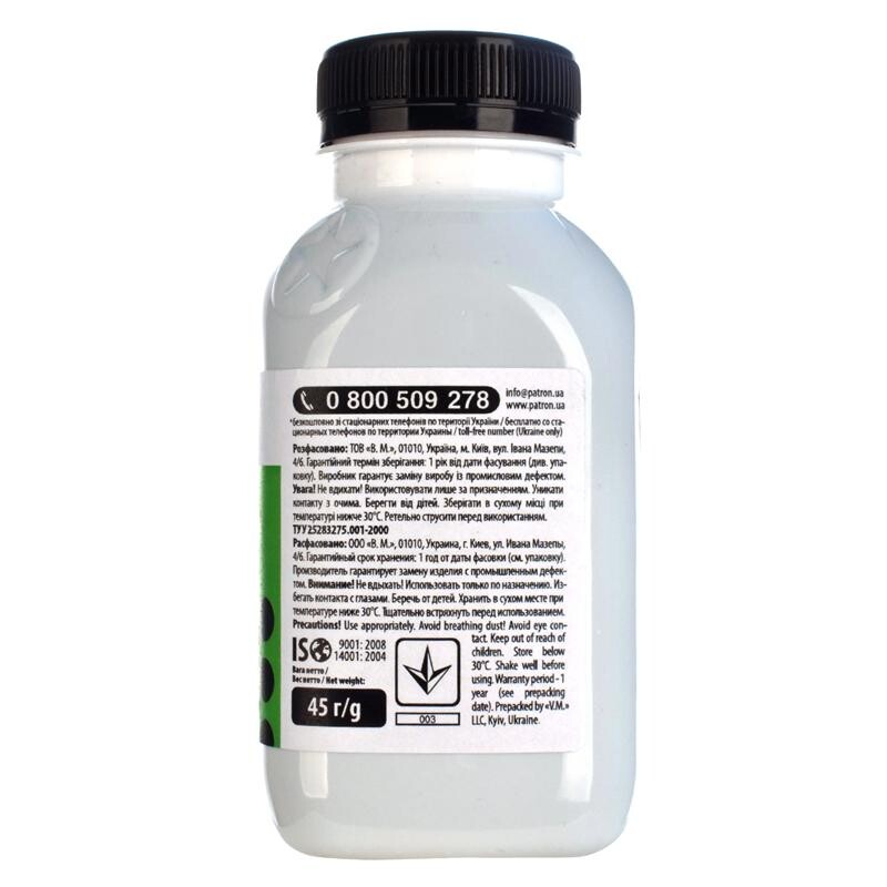 Тонер Patron (PN-BHL1110-045) Brother HL-1110 Black, 45 г