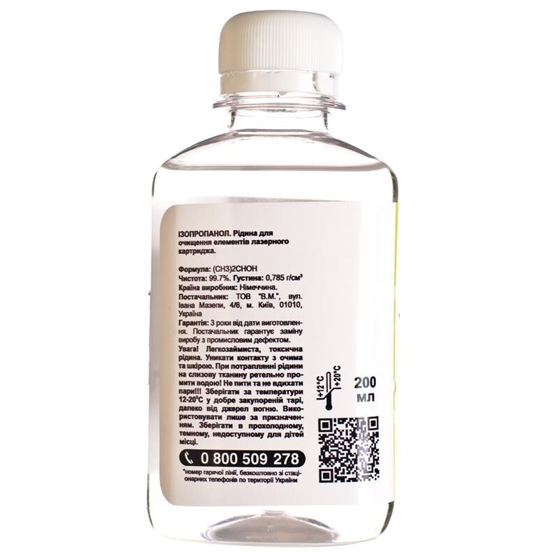 Чистящая жидкость Patron (CLEAN-ISOP-200 ) изопропанол для очистки фотобарабанов, лезвий  200 мл