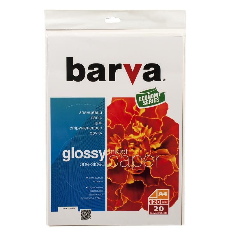 Фотобумага Barva Economy глянцевая 120г/м2 A4 20л (IP-CE120-238)