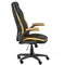 Фото - Крісло офісне Special4You Prime Black/Yellow (E5548) | click.ua