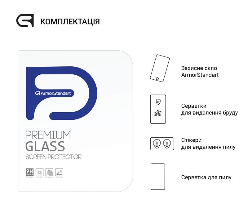 Защитное стекло Armorstandart Glass.CR для Apple iPad 10.9 2022 (ARM65017)