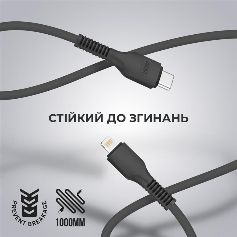 Кабель ArmorStandart AR88 Type-C to Lightning 3A 1m Black (ARM65287)