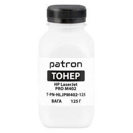 Тонер Patron (PN-HLJPM402-125) HP LJ Pro M402 Black, 125 г