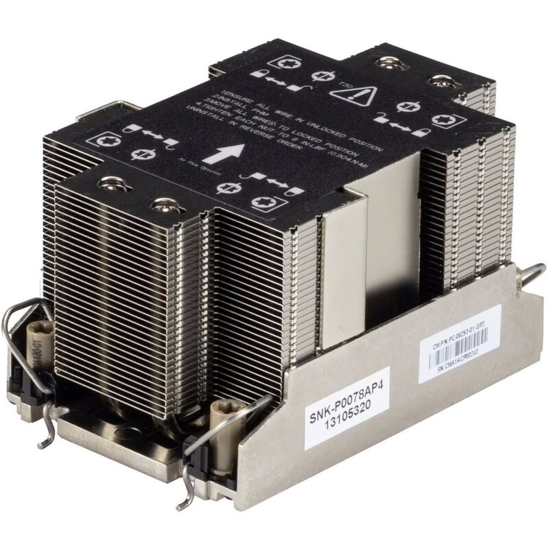 Радіатор процесорний Supermicro SNK-P0078AP4