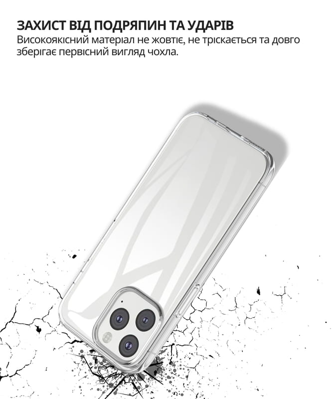 Чохол-накладка BeCover для Apple iPhone 13 Pro Transparancy (706919)