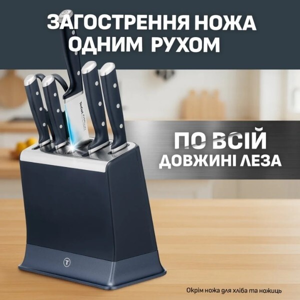 Набір ножів Tefal EverSharp Pro 7 предметів (K297S744)