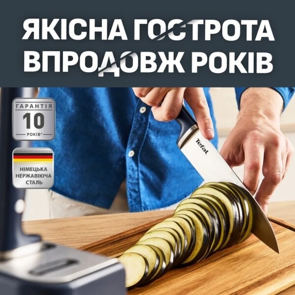 Набір ножів Tefal EverSharp Pro 7 предметів (K297S744)