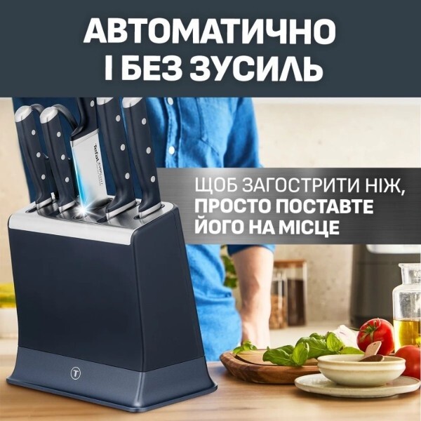 Набір ножів Tefal EverSharp Pro 7 предметів (K297S744)